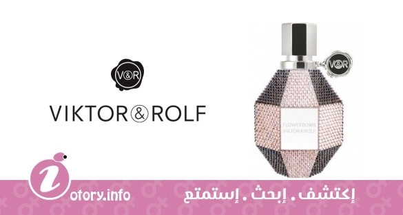 عطر نيمان ماركوس اكسكلوسيف سواروفيسكي ®  فلاور بومب فيكتور اند رولف