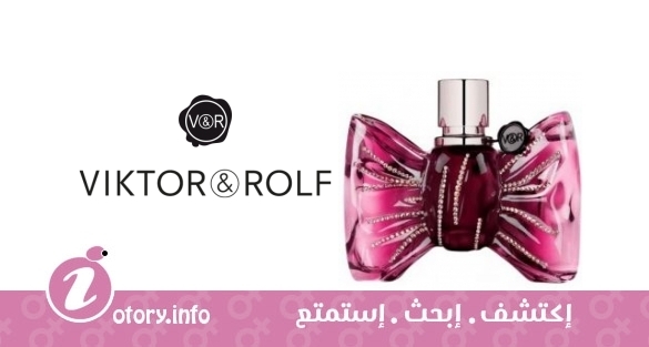 عطر بونبون سواروفسكي اديشن فيكتور اند رولف