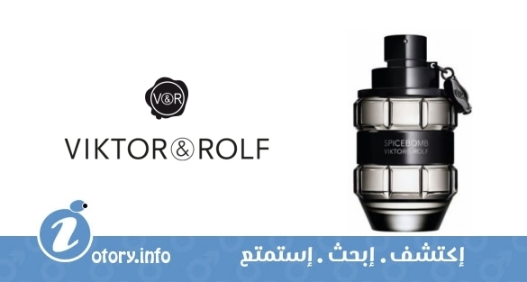 عطر سبايس بومب فيكتور أند رولف