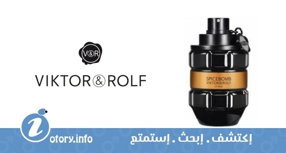 عطر سبايس بومب اكستريم فيكتور أند رولف