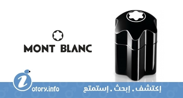 عطر امبليم مونت بلانك