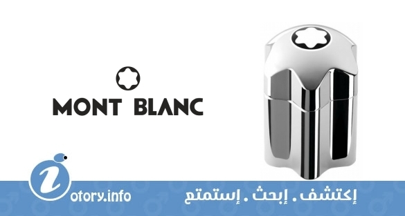 عطر امبليم انتنس مونت بلانك