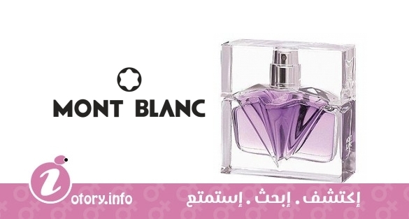 عطر فيمي دي مونت بلانك