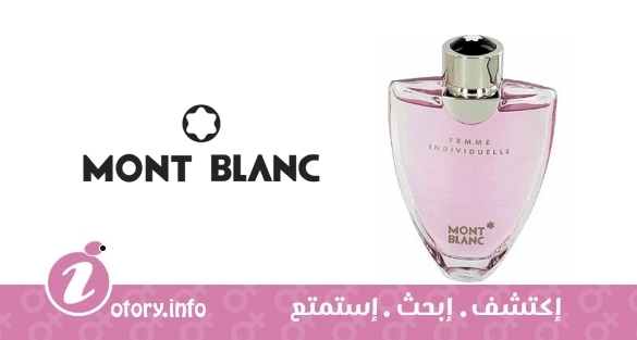 عطر فيمي انديفيجوال مونت بلانك