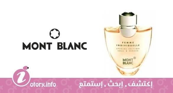 عطر فيمي انديفيجوال سول أند سنس مونت بلانك