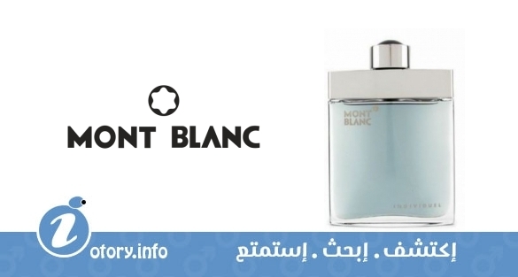 عطر انديفيجوال مونت بلانك