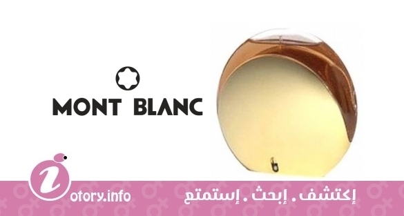 عطر برسنس دون فيمي انتنس مونت بلانك