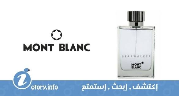 عطر ستار ووكر