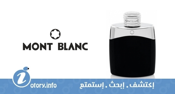 عطر مونت بلانك ليجند