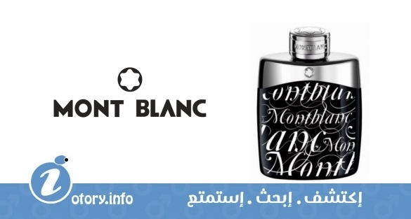 عطر ليجند كاليجرافي اديشن مونت بلانك