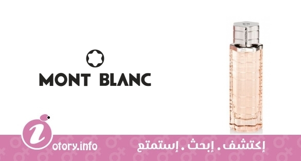 عطر ليجند بور فيمي مونت بلانك