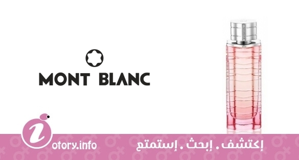 عطر ليجند بور فيمي سبيشال اديشن 2014 مونت بلانك