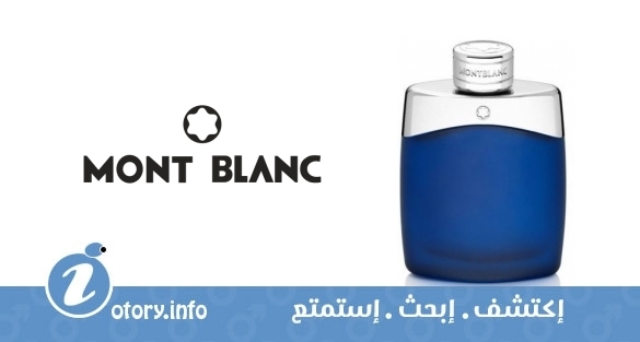 عطر ليجند سبيشال اديشن 2012 مونت بلانك