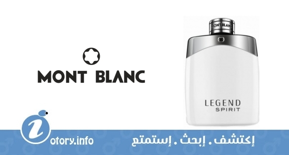 عطر ليجند سبيريت