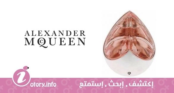عطر الكساندر ماكوين كينجدوم ليمتد اديشن