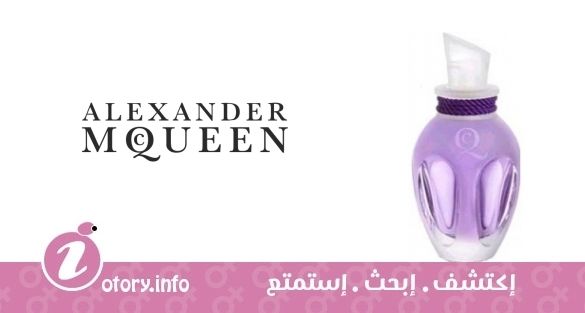 عطر الكساندر ماكوين ماي كوين ديلوكس اديشن