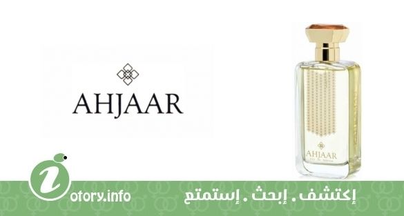 عطر أحجار كهرمان