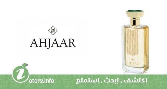 عطر أحجار ريجنت ستار