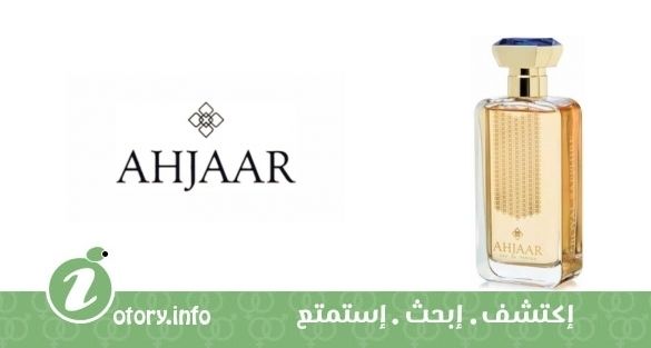 عطر أحجار رويال سابفير