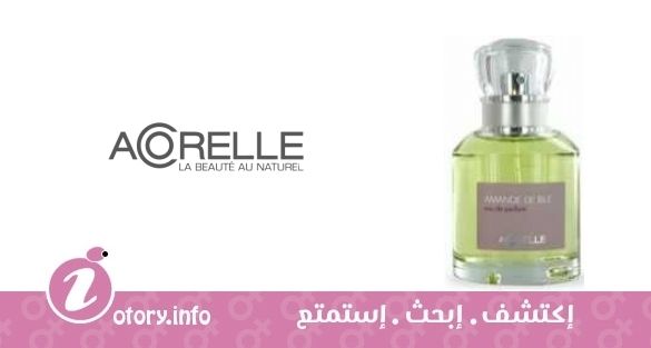 عطر أكوريل اماندي دي بلي