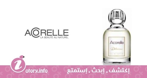 عطر أكوريل ديليشوس باي سارا لا فونتاين