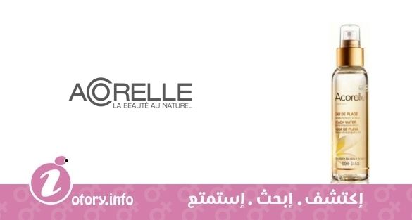 عطر اكوريل  يو دي بلاج