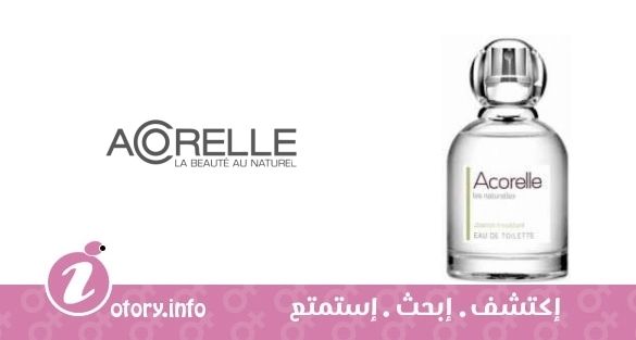 عطر أكوريل جاسمين تروبلانت