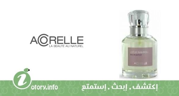 عطر اكوريل لوتس  بامبو