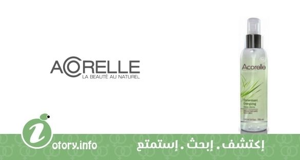 عطر أكوريل سوج مارين