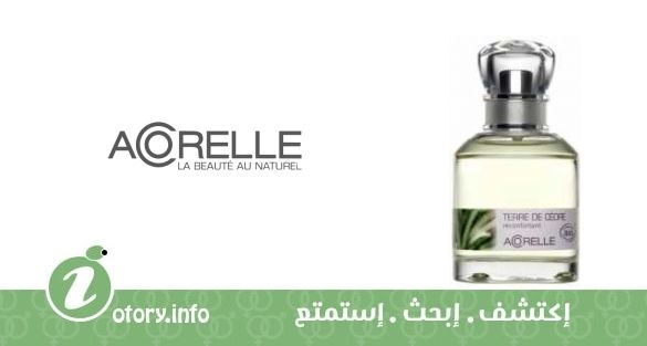 عطر أكوريل تيري دي سيدر