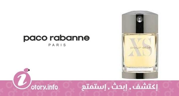 عطر باكو رابان اكس أس بور ايلي