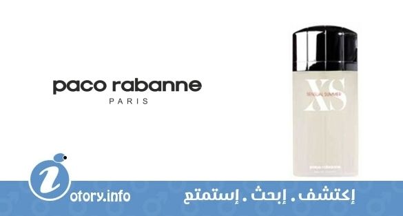 عطر باكو رابان اكس أس بور هوم سنشوال سمر