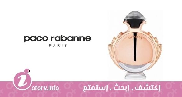 عطر باكو رابان  أوليمبيا اكسترايت دي بارفوم