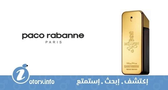عطر باكو رابان وان مليون