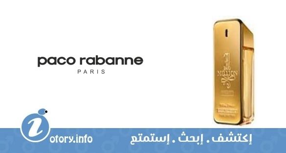 عطر باكو رابان ون مليون أبسولوتلي جولد