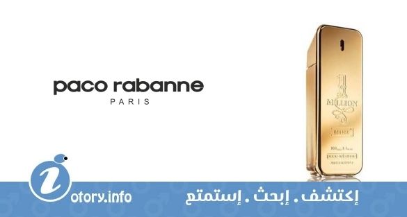 عطر باكو رابان  ون مليون انتنس