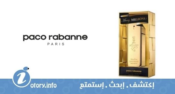 عطر باكو رابان ون مليون ميري ميليونز