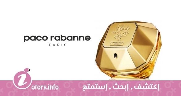 عطر باكو رابان  ليدي مليون أبسلوتلي جولد