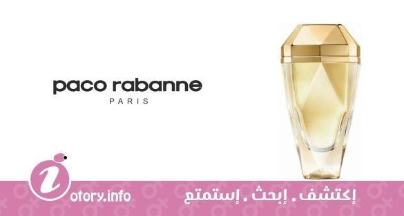 عطر باكو رابان  ليدي مليون يو ماي جولد