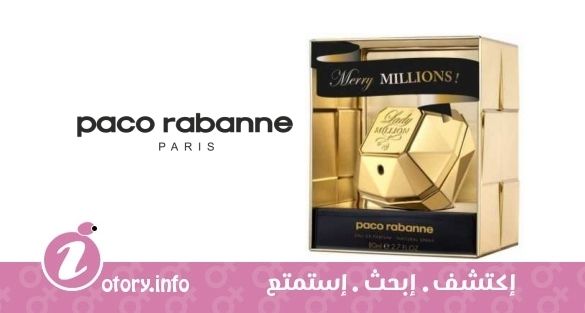 عطر باكو رابان  ليدي مليون ميري مليونز