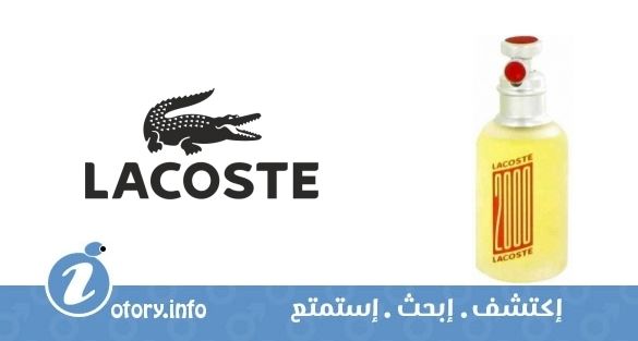 عطر 2000 لاكوست