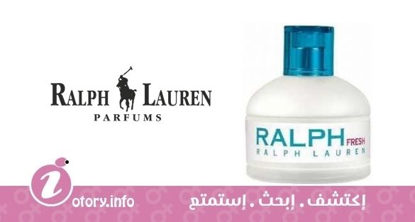 عطر رالف فريش رالف لورين