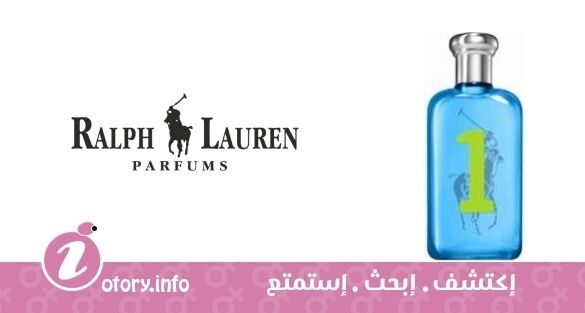 عطر رالف لورين بيج بوني 1 فور وومان