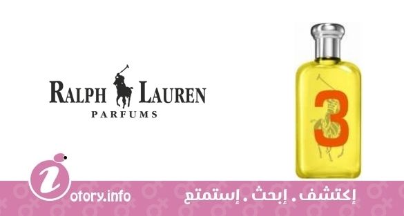 عطر رالف لورين بيج بوني 3 فور وومان