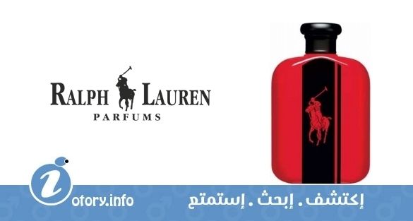 عطر رالف لورين بولو رد انتنس
