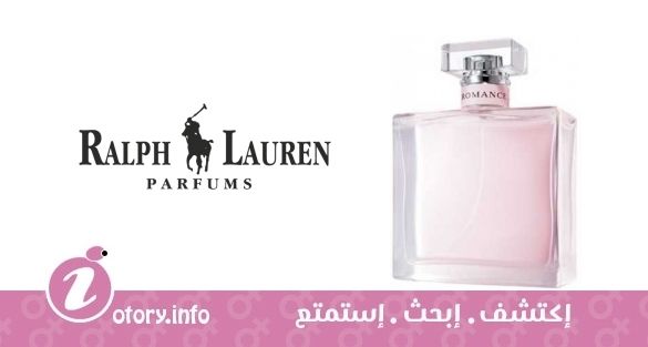 عطر رومانس بي ماين رالف لورين