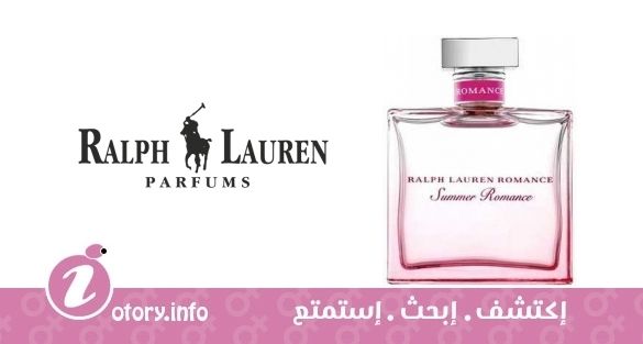 عطر سمر رومانس رالف لوربن