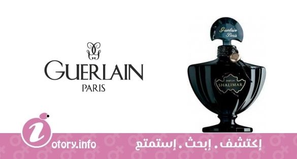 عطر شاليمار بلاك ميستري 2007 جيرلان