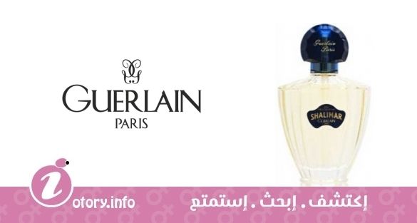 عطر شاليمار يو دي كولون جيرلان