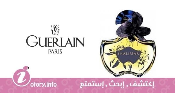 عطر شاليمار يو دي بارفيوم 2009 جيرلان